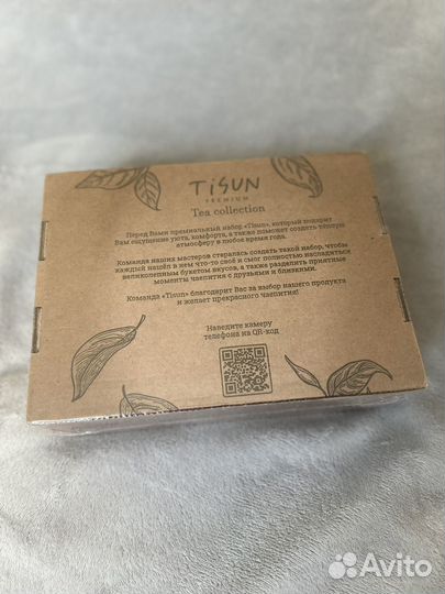 Подарочный набор