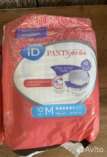 Впитывающие трусы Pants