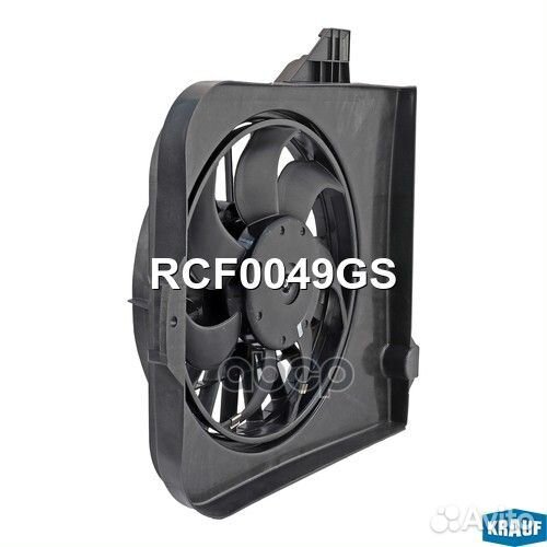 Диффузор радиатора RCF0049GS Krauf
