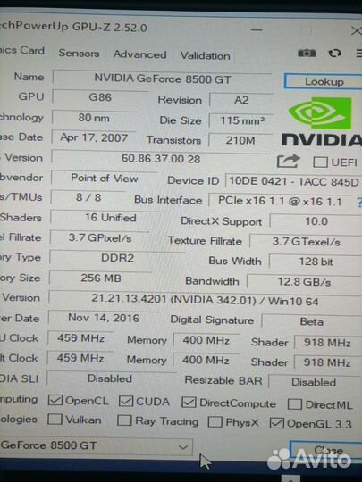 Компьютерные комплектующие