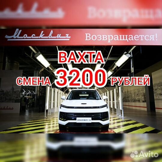 Упаковщица запчастей вахта без опыта жилье Н.Новго