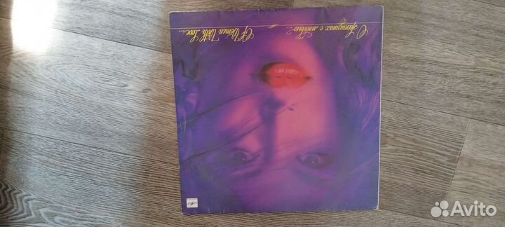 Винил. О женщинах с любовью