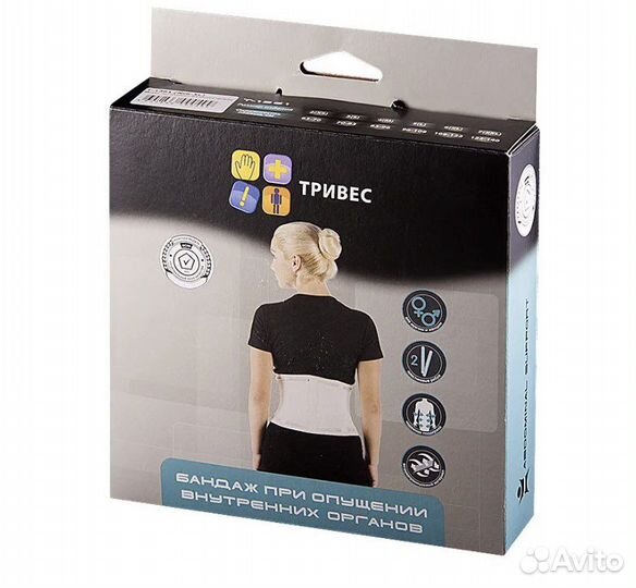 Бандаж При опущении внутренних органов Тривес