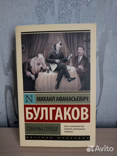 Книги М.А.Булгакова