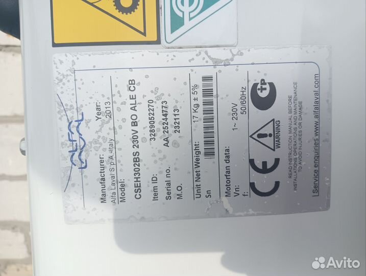 Холодильное оборудование