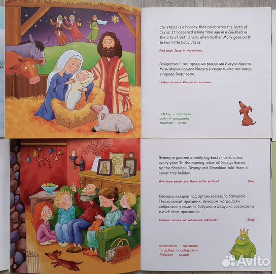 Книги на английском языке для детей