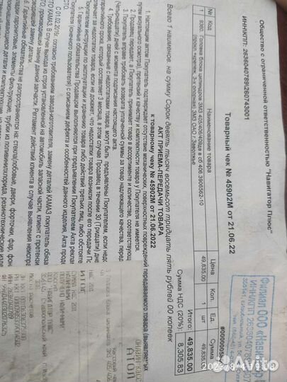 ГАЗ ГАЗель 3302 бортовой, 2003