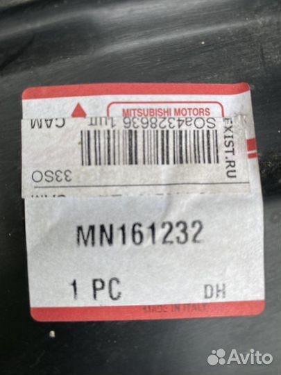 Подкрылок передний правый Mitsubishi Pajero Pinin