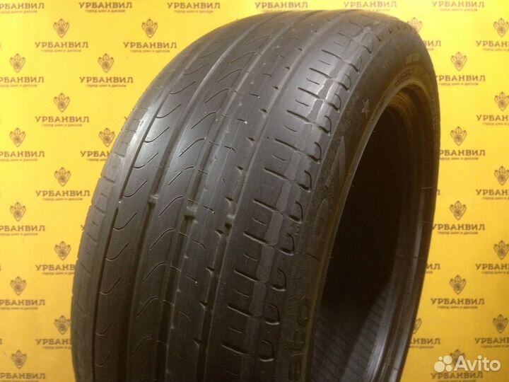 Pirelli Cinturato P7 225/50 R17