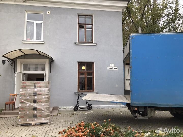 Грузоперевозки гидроборт/рефрежератор