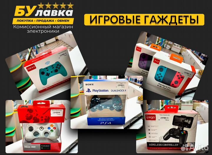 PS 3 super slim - рассрочка - магазин