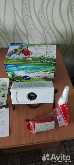 Домашняя ультрафиолетовая лампа