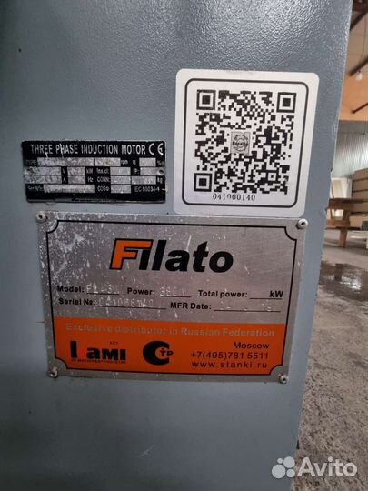 Кромкооблицовочный станок с прифуговкой бу