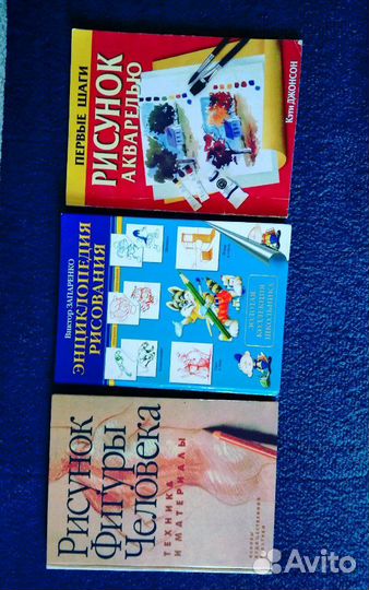 Книга- альбом(рисунок,живопись)