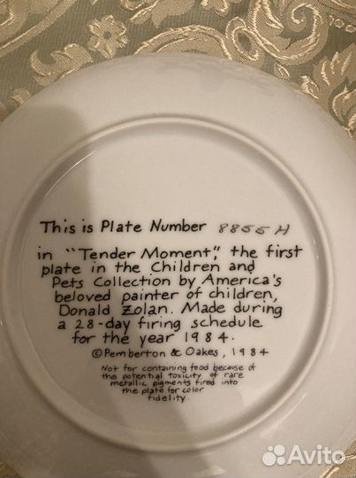 Коллекционные тарелки