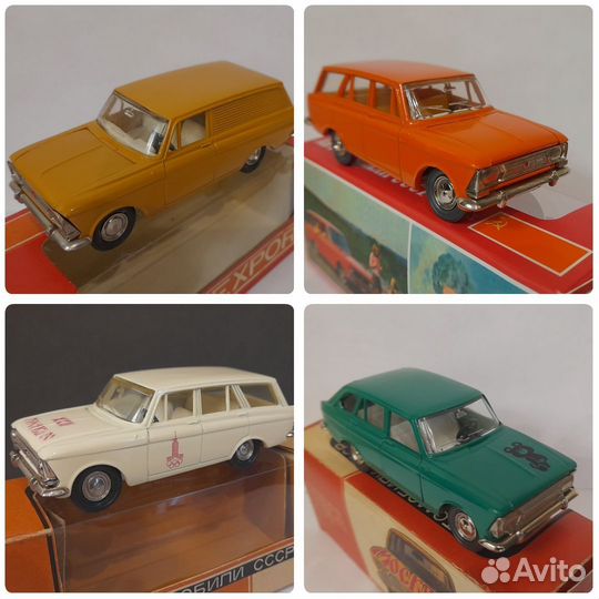 Модели автомобилей СССР 1/43