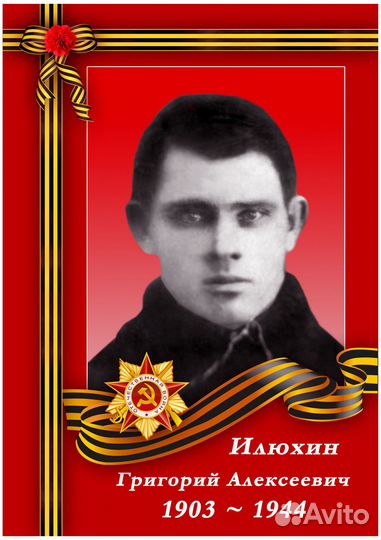 Фотоуслуги