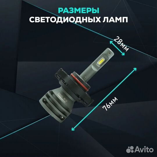 LED лампы PSX24 5000K для птф Chevrolet Captiva