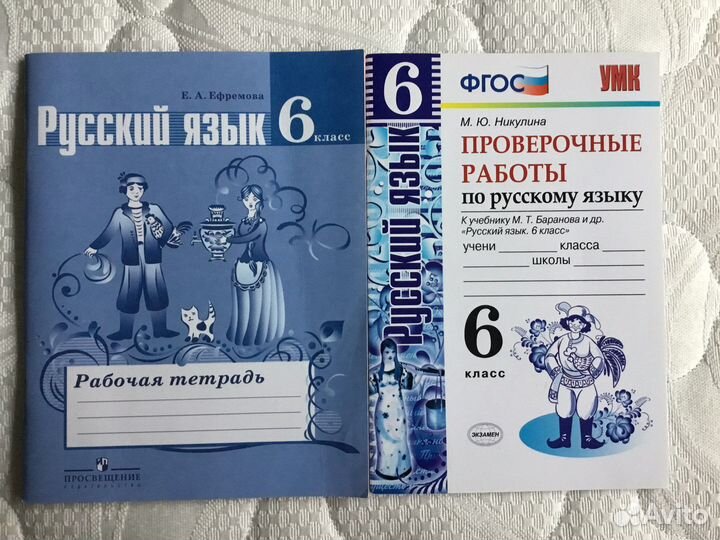 Учебная литература справочники детская энциклопеди