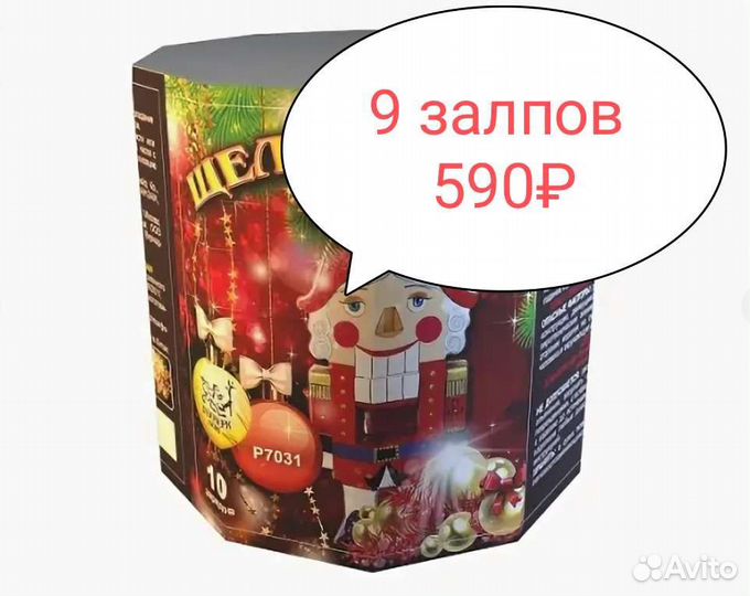 Фейерверки и салюты, разные