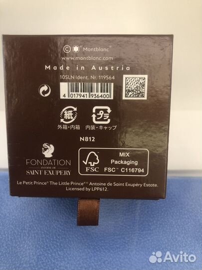 Чернила для перьевой ручки