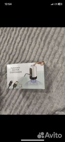 Автоматическая помпа для воды