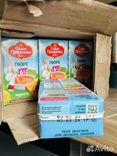 Пюре манго сады придонья