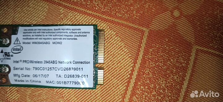 Плата wifi