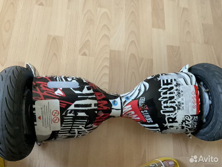 Гироскутер (небольшой торг)