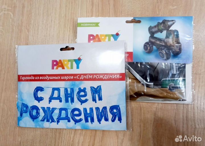 Шар- военная машина - фольгированный шар