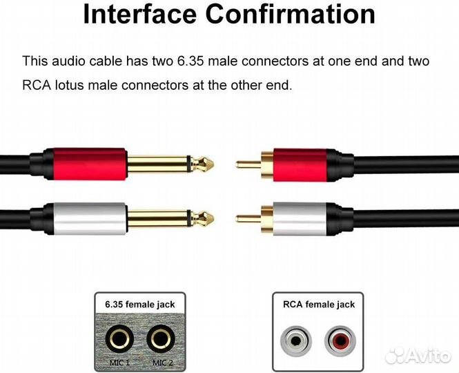 Шнур 2*6.3 (M) – 2RCA (M) Deluxe 1.8 м