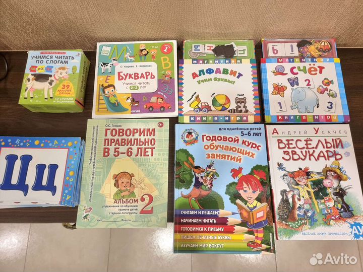 Обучающие книги, карточки и пазлы