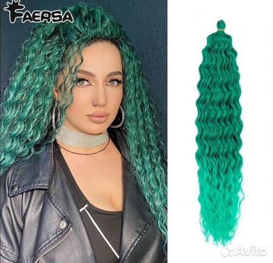 Афролоконы в роскошном зелёном цвете