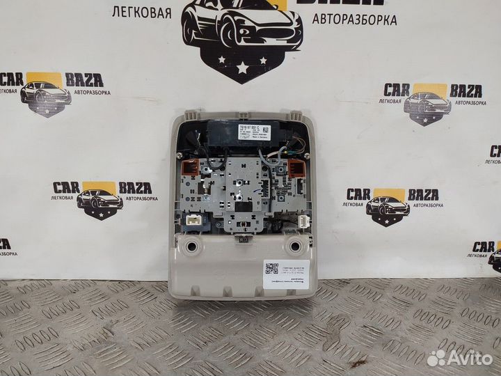 KD4969971 Плафон внутреннего освещения Mazda 6