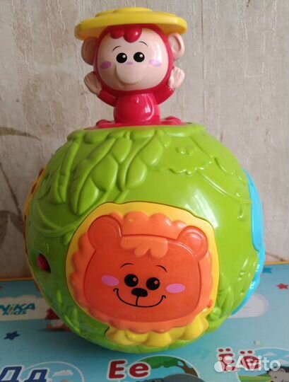 Развивающий шар