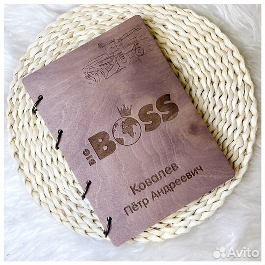 Блокнот именной, подарок учителю