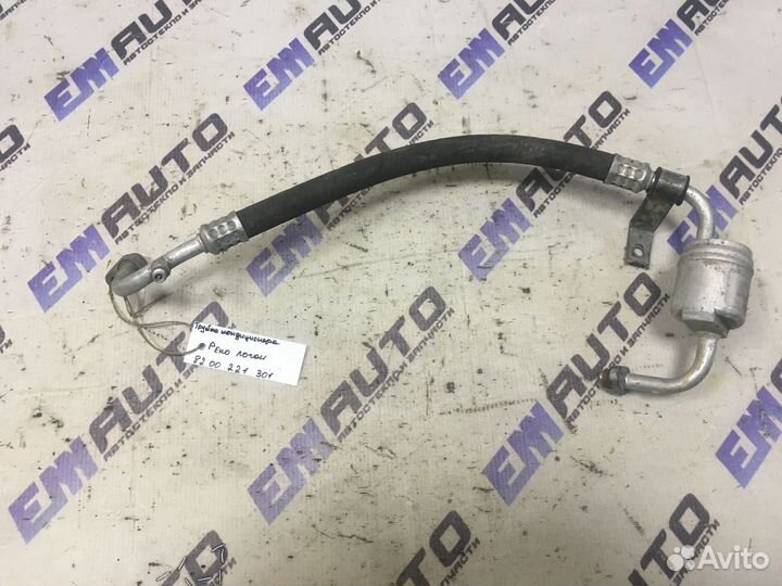 Трубка кондиционера Рено Логан