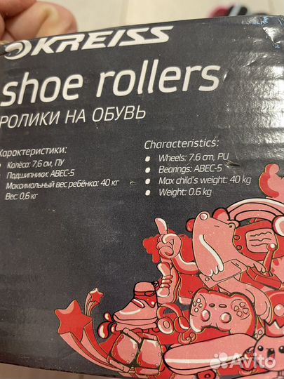 Ролики на обувь