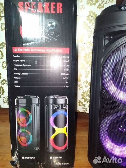 Блютуз колонка