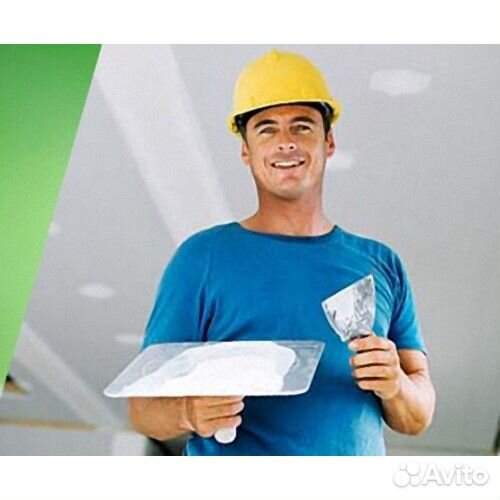 Штукатур Вахта