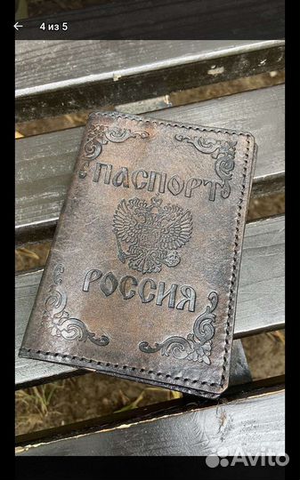 Обложка на паспорт из натуральной кожи