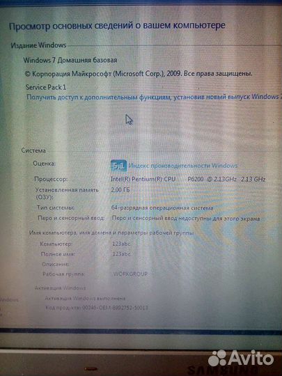 Ноутбук samsung rv511