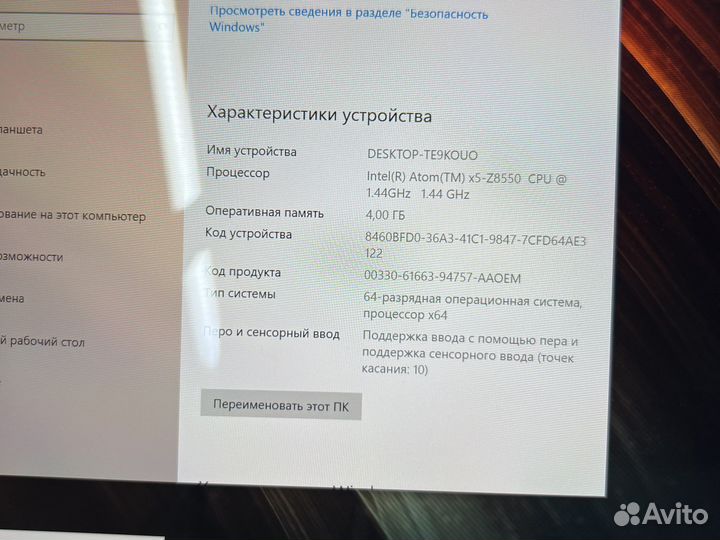 Lenovo Yoga book 4/64gb