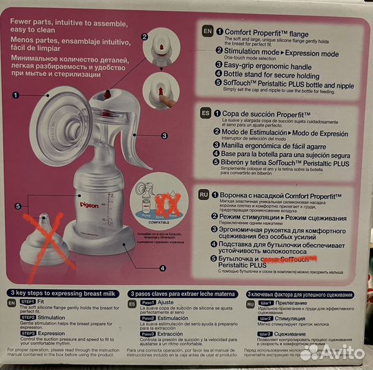 Молокоотсос Pigeon ручной