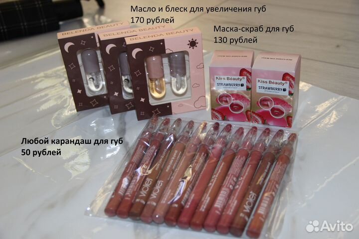 Карандаш для губ