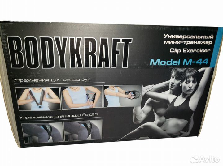 Тренажёр универсальный Бодикрафт для рук и ног