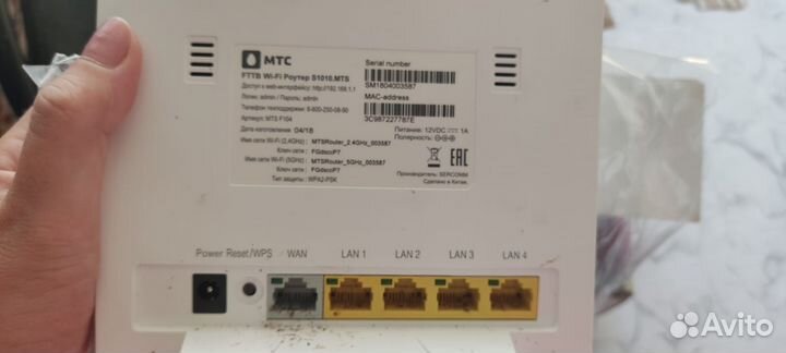 Wifi роутер МТС