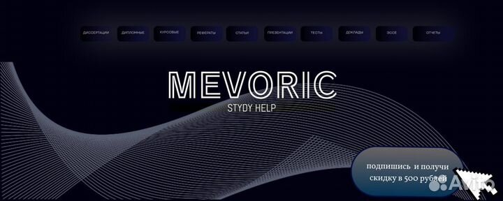 Карточки для маркетплейсов