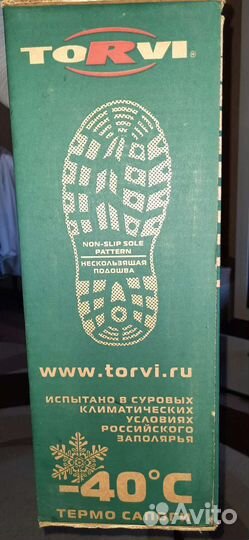 Сапоги рыбацкие Торви