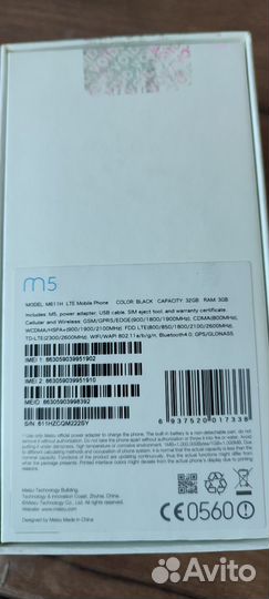 Meizu M5, 3/32 ГБ